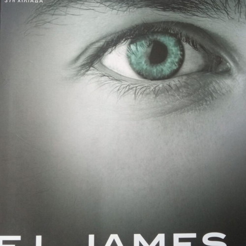 FIFTY SHADES OF GREY-TRILOGY***WAREHOUSE CLEARANCE***WHOEVER GETS THERE FIRST!
