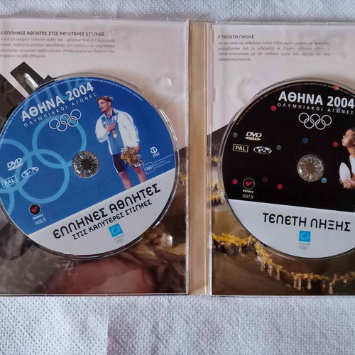 Ολυμπιακοί αγώνες Αθήνα 2004 συλλογή DVD σαν καινούργια, 4 δίσκοι