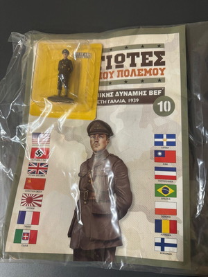World War II Soldiers Issue 10 new