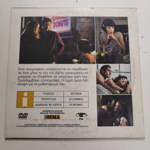 Alex & Emma DVD like new, comedy, romance with subtitles