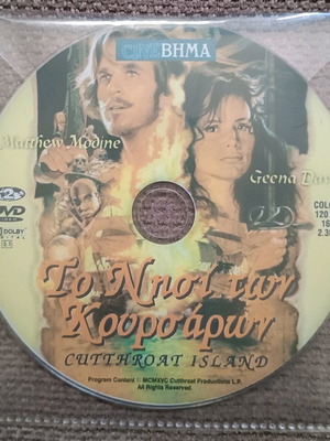 Cutthroat Island DVD like new with subtitles