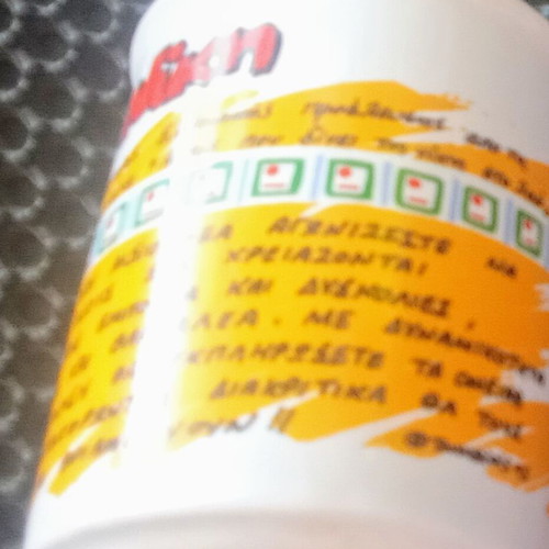 Niki Thanasis Toumpidis 1995 mug used with autograph and dedication