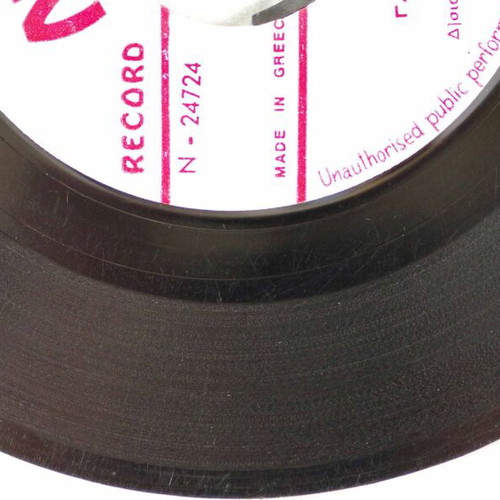 Glykeia Mitera & Po Po Kefia 7'' vinyl record used, laiko