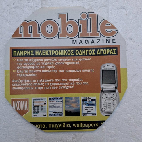 Mobile Magazine CD like new