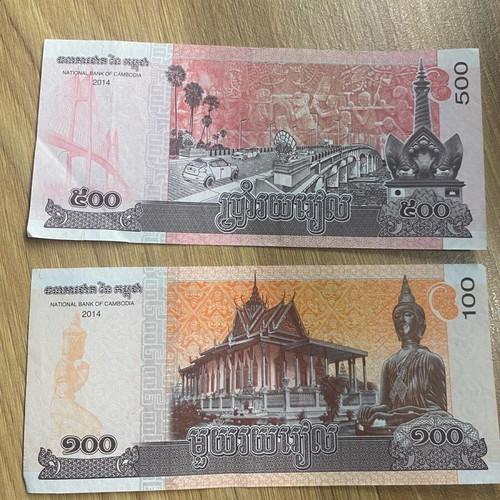 Cambodian banknotes used, set of 4 pieces