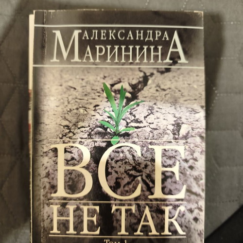 Russian novels new condition