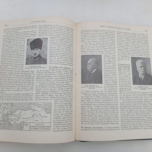 History books used, pack of 2 volumes