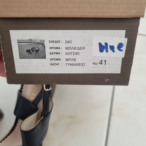 Parallele Paris leather sandals like new, size 41, blue
