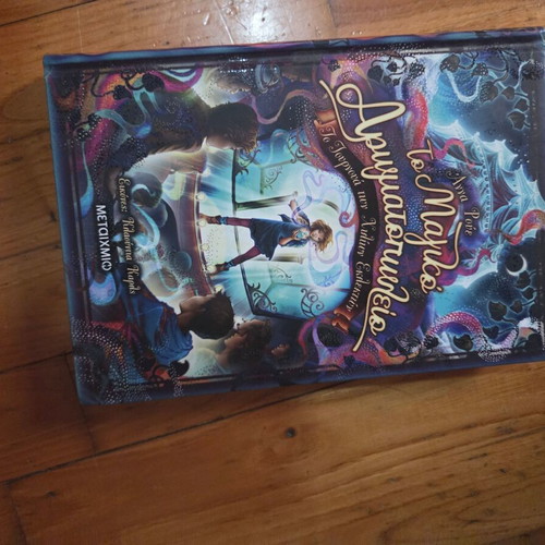 The Magic Perfume Shop 4 by Anna Roue, like new, hardcover