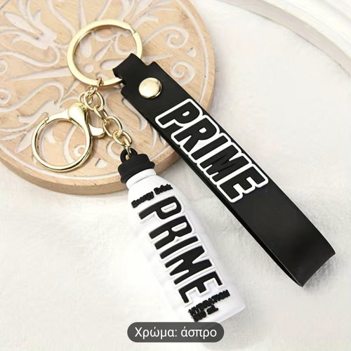 Prime keychain new in 7 different colors