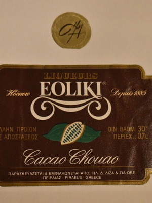 ετικέτες λικέρ EOLIKI δεκαετίας 80