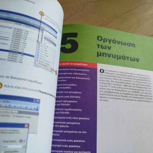 Books YouTube for Beginners and Outlook 2003 like new