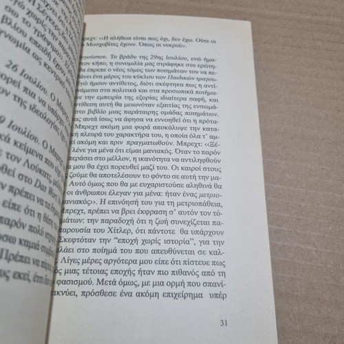 Conversations with Brecht used science book