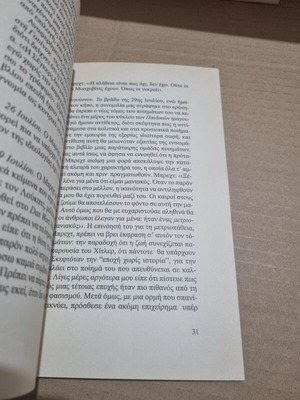 Conversations with Brecht used science book