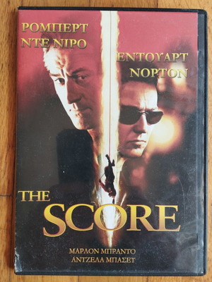 The Score DVD μεταχειρισμένο με φθαρμένη θήκη