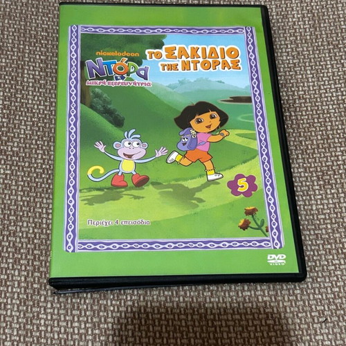 Dora DVD children's, good condition, like new