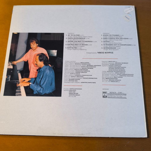 Vinyl records pack of 4 used, laiko