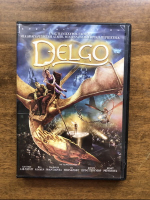 Delgo DVD σαν καινούργιο, μεταγλωτισμένο με ελληνικούς υπότιτλους