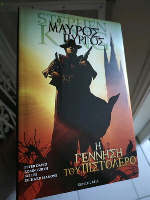 Ο Μαύρος Πύργος: Η Γέννηση Του Πιστολέρο Σαν Καινούργιο