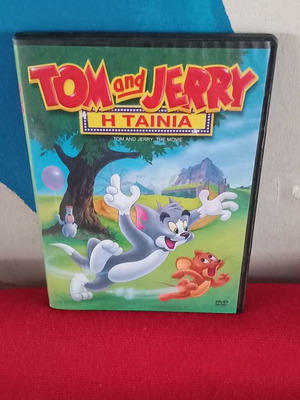 Τομ και Τζέρι Η Ταινία DVD μεταχειρισμένο, μεταγλωτισμένο