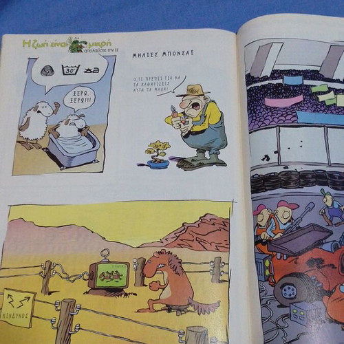 Enati Techni (9) Issue 187 Like New 2004