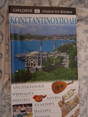 Book about Constantinople like new, detailed guide with map