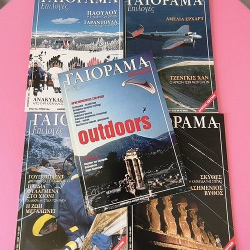 Gaiorama magazine collection used, 26 issues 1998-2004, travel and culture