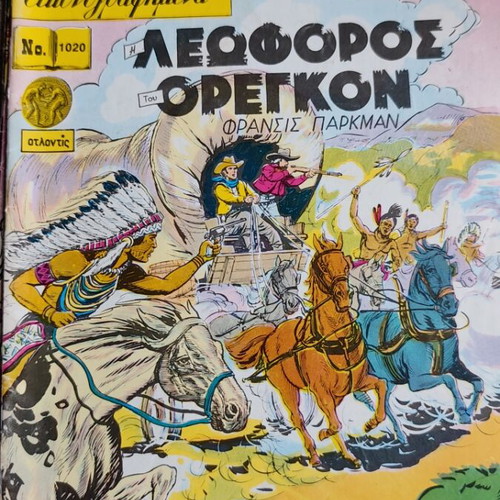 Classic Illustrated The Oregon Trail comic book used, 1992 edition