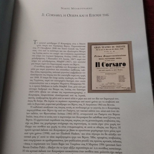 Il Corsaro Giuseppe Verdi like new