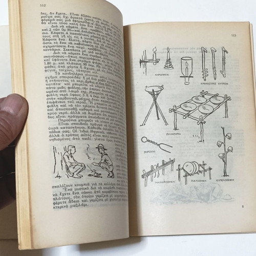 Scoutcraft for Children used, 1948 edition by Baden Powell
