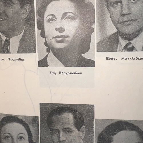 Theatrical program ELS 1949 used with photos and advertisements