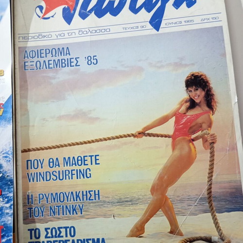 Thalassa & Gioting Magazines like new, pack of 4 issues