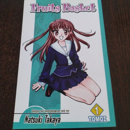 Fruits Basket Volume 1 used