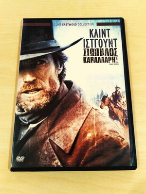 Pale Rider DVD like new, silent rider