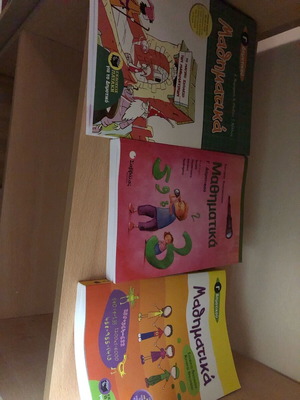 Primary school notebooks and aids new