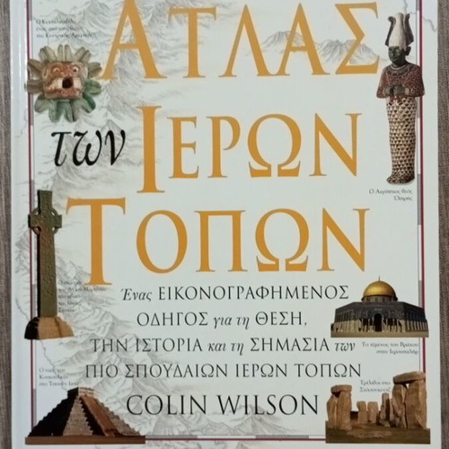 Atlas of Sacred Places Colin Wilson like new