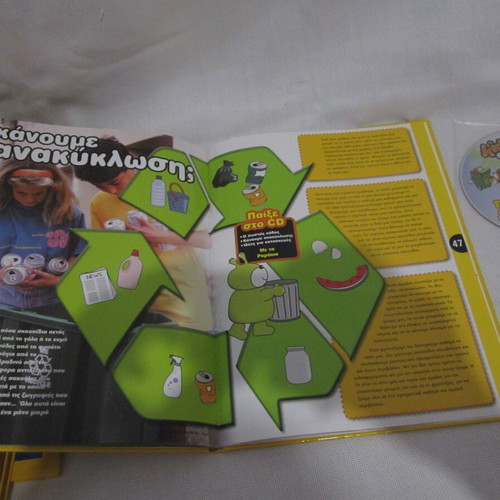 KIDePEDIA National Geographic Volume 2 Environment & Planet with CD-ROM like new