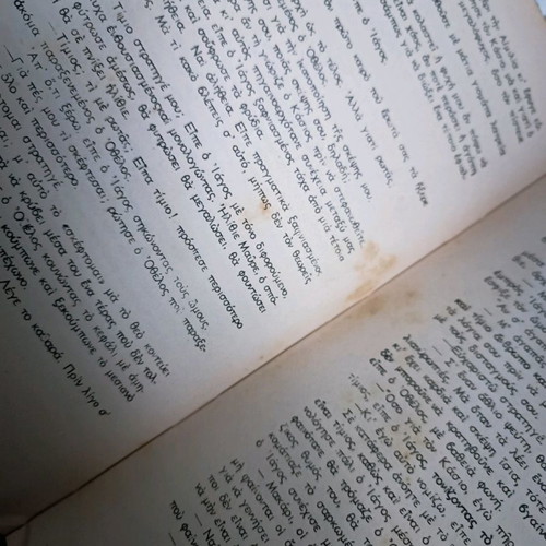 Othello collectible book 1962 in good condition