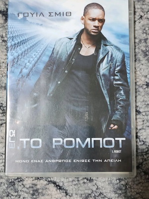 I Robot DVD used, Will Smith