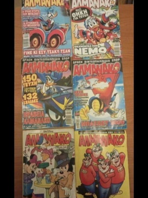 Almanac comics used, pack of 6 issues