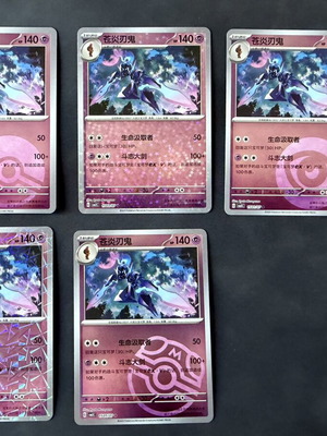 Pokémon TCG Ceruledge Gem Pack Vol. 3 New