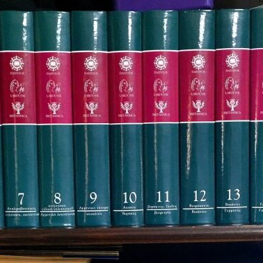 Britannica encyclopedia 56 volumes new