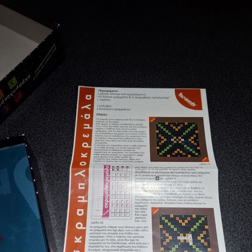 Scramblokremala board game by Remoundo like new