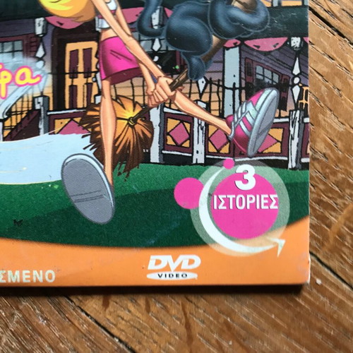 DVD 3 Stories - Sabrina, Hamtaro, Little Koalas dubbed, like new