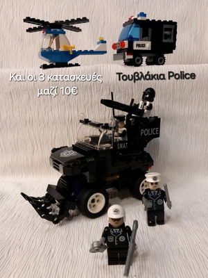 Police building blocks used, pack of 3 complete constructions
