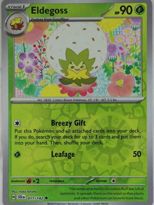 Κάρτα Eldegoss 011/142 Reverse Holo Pokemon Stellar Crown καινούργια συλλεκτική