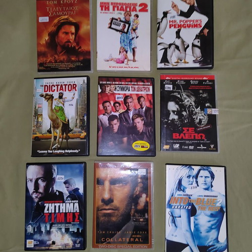 DVD movie pack of 9 used films with subtitles, comedy and adventure