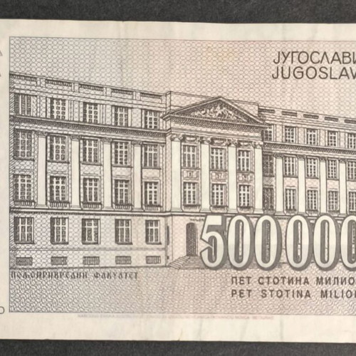 Yugoslavia 500,000,000 Dinara 1993 banknote used, VF+