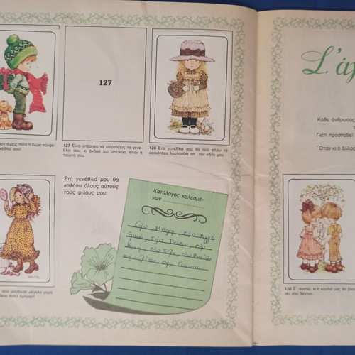 Panini Sarah Kay "I love you" sticker album used (1980) with 47 stickers of 144