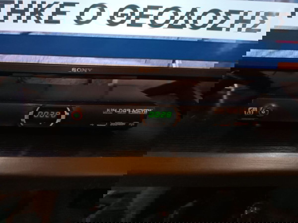 FUNAI DVB-T mpeg4 DTR2205HDPVR